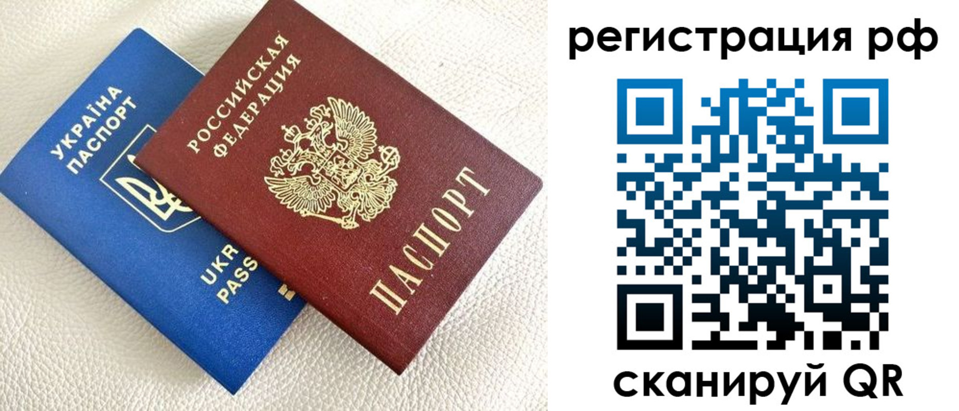 прописка для кредита в Воткинске