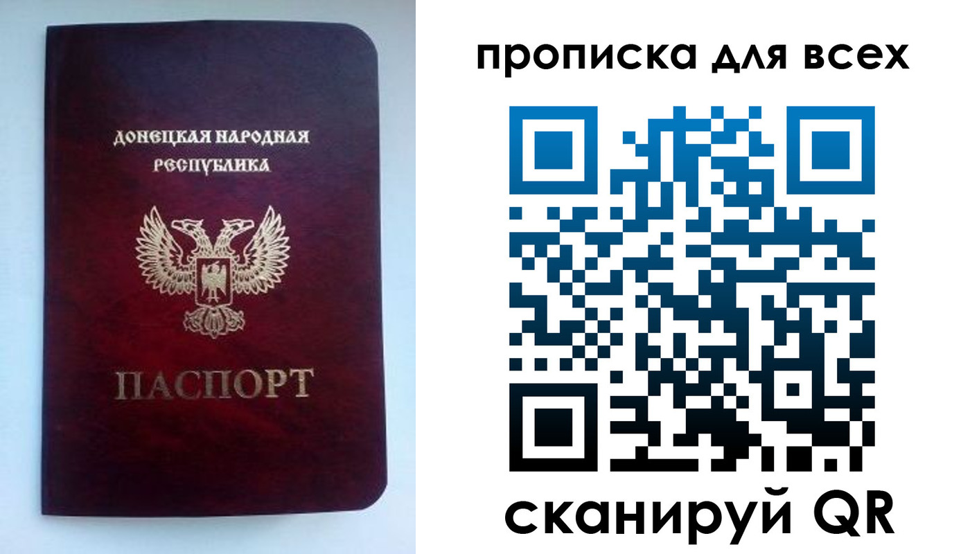 прописка гарантия в Воткинске